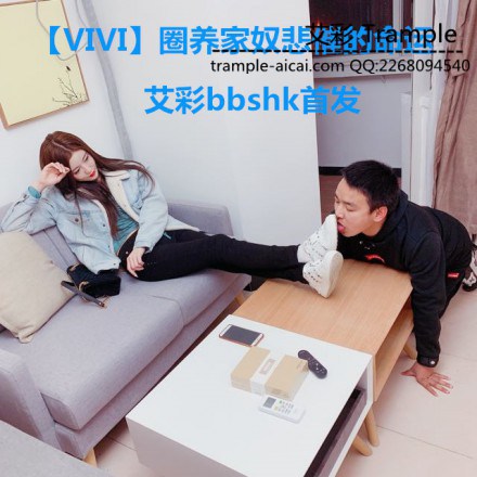 【VIVI】圈养家奴悲催的命运:小白鞋棉袜虐待