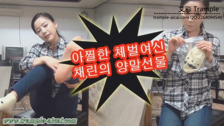 超美彩琳第一视角+原味白袜包装