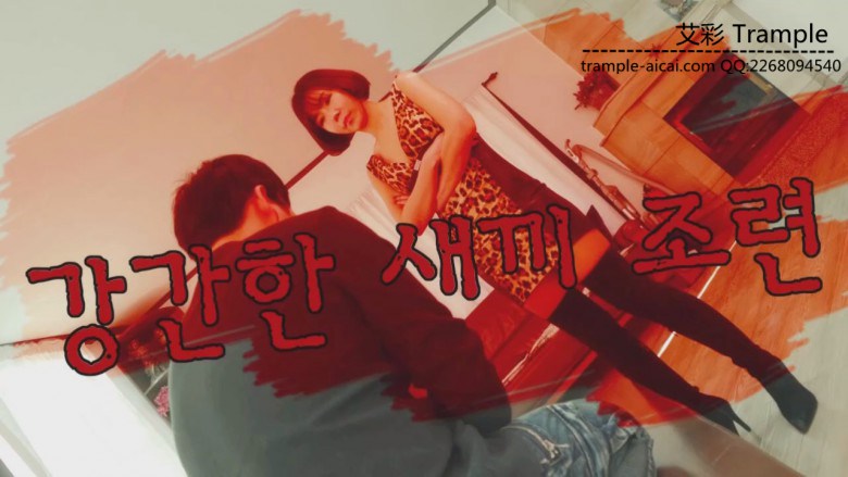 HAN-205 长靴女王踩踏调教