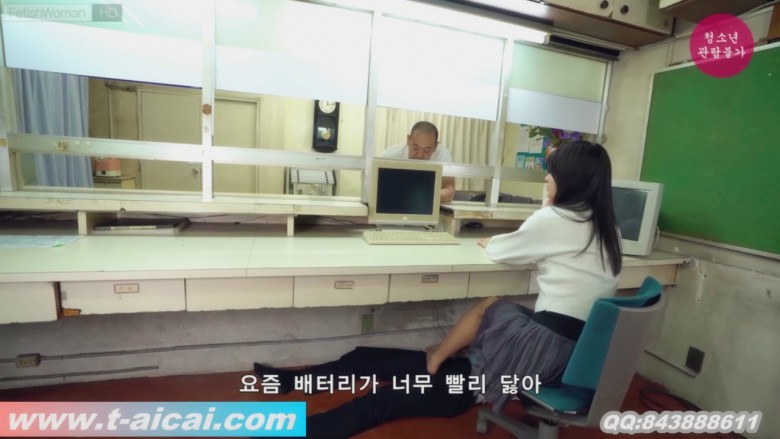 HAN-300 服务区办公台下的恋足！