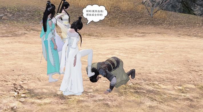 古装女侠踩杀漫画《奇葩女侠》1 G-210328