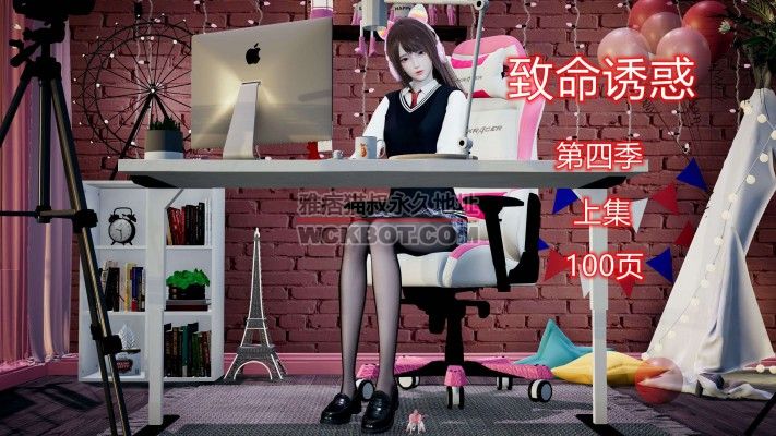 致命诱惑第四季（上）gts羞辱踩杀+绿帽情节 YC-231203