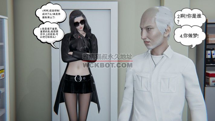 我的妈妈是特工（漫画）上集（美女杀手颜踏碎脸踩杀 丝袜美腿绞杀窒息）bf9012