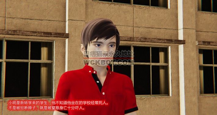 漫画-芭蕾女鬼的复仇（被漂亮的芭蕾舞女鬼活活踩死） bf7965