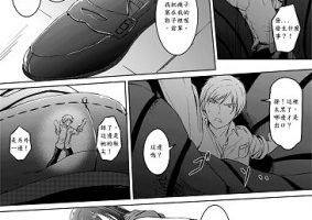 中文-GTS虐男2本 bf8716