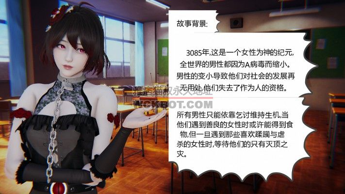 GTS漫画-缩小病 番外篇（最强裸足GTS处刑踩杀漫画） bf10287