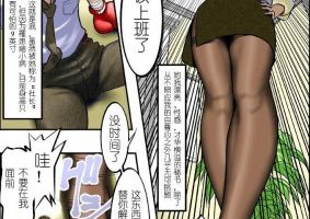 GTS漫画三寸社长 bf11905