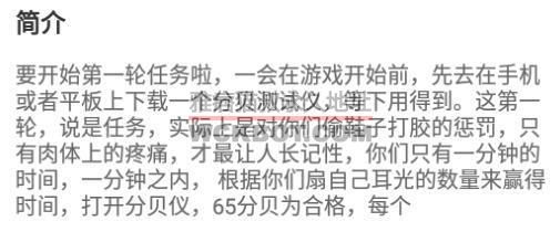 【Verin维因S】雷电将军-co任务/分贝器任务 JS240627-6