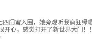 【艾琳(175)SS】第一视角辱母/素人闺蜜围观 JS240705-29