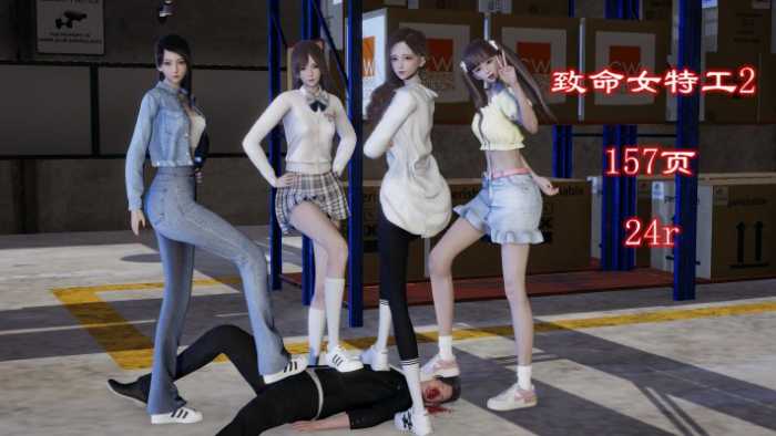 致命女特工第二季（运动鞋白袜专场） YC-241030-9