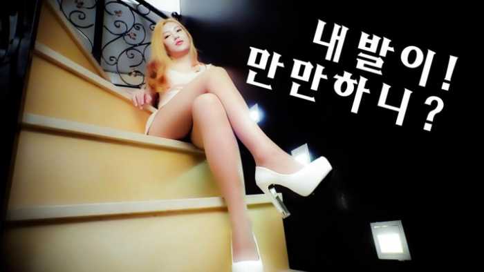 黄毛精神小妹ISU第一人称高跟丝袜美脚挑逗POV JS251120~1